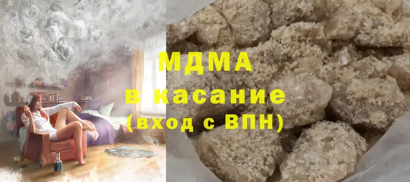 hydra сайт  Артёмовский  MDMA crystal  купить наркоту 