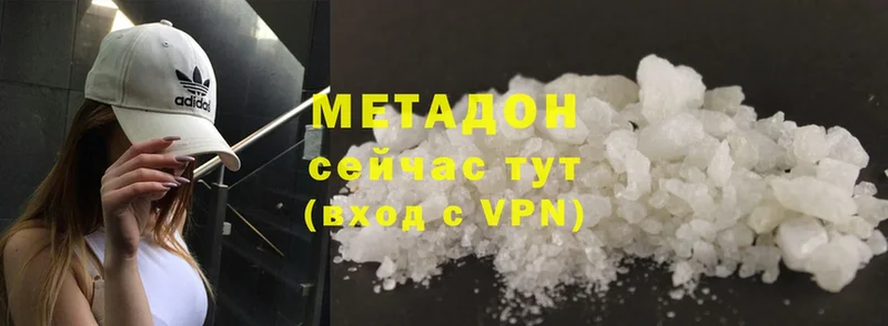 Метадон мёд  где можно купить наркотик  Артёмовский 